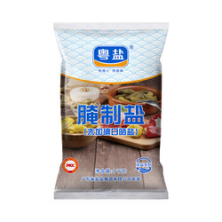 粤盐未加碘无碘盐天然无添加抗结剂食用海盐腌制大粒粗盐1000g3件
