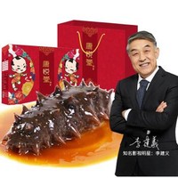 康悦堂  大连即食海参礼盒装  20-25头500g