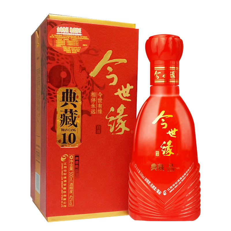 今世缘 典藏10年 42度 500ml*6 整箱 浓香型 白酒