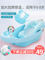 婴儿洗澡盆新生儿感温浴盆宝宝泡澡用品加厚大号可坐躺儿童沐浴桶 *2件