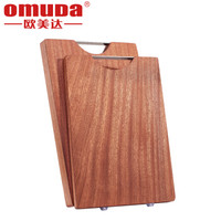 OMUDA 欧美达 OCB07-D 家用实木砧板 26*18*2.5cm