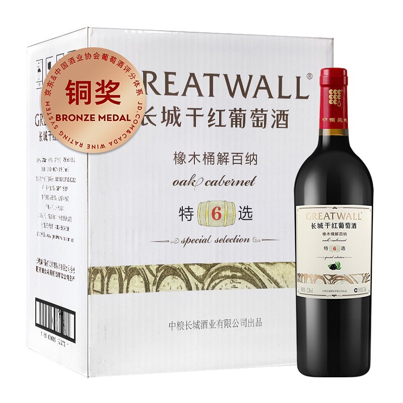 greatwall 长城 特选6年橡木桶解百纳干红葡萄酒 750ml*6瓶 *2件