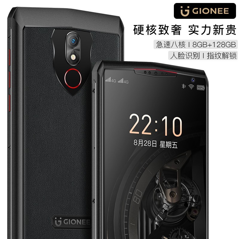 gionee 金立 p90 4g智能手机 8gb 128gb