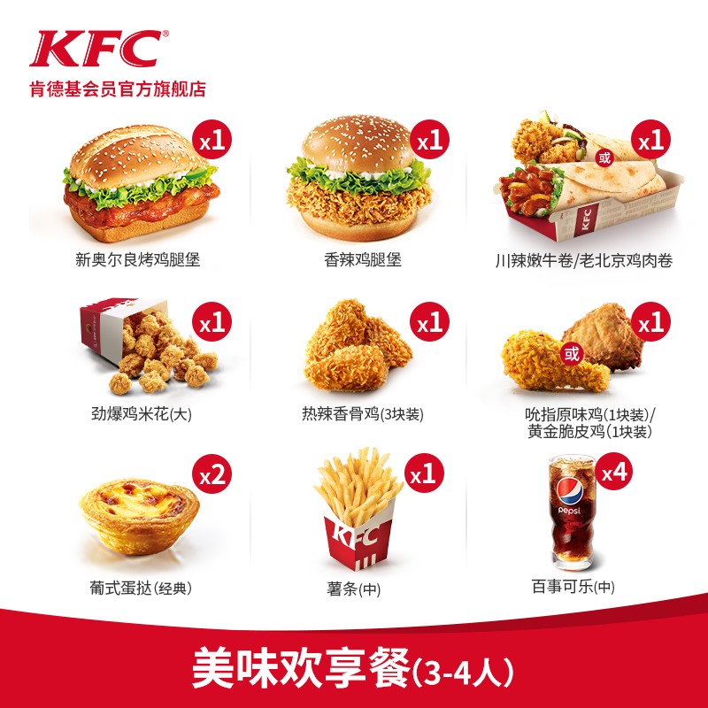 不光麦当劳肯德基也可以便宜吃汉堡