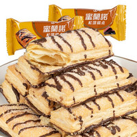 中国台湾进口77牌松塔醇黑千层饼干12粒 *10件