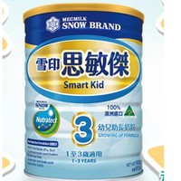 Snow Brand 雪印 儿童配方奶粉 3段 900g