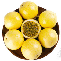 福建黄金百香果生鲜水果黄皮西潘莲 约1.5kg中果 45-60g