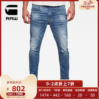 晒鞋的时候, 总有人问我牛仔裤是哪里买的? G-Star RAW