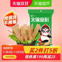 川宝的厨房速食火锅宽粉250g重庆红薯粉条保鲜川粉米粉苕皮火锅粉 *2件