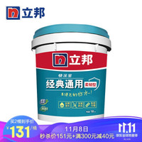 618,装修公司老板给你的卫生间装修建议及好用的产品指南。