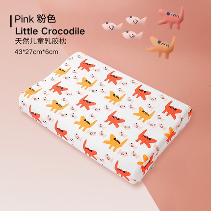 goodbaby 好孩子 天然儿童乳胶枕头