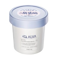 宝藏新品牌：Dr.Alva 瑷尔博士 角鲨烷身体磨砂膏 180g