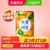 水果时光黄桃水果罐头新鲜黄桃425g/罐休闲零食即食罐头方便速食 *2件