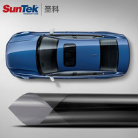 圣科（SunTek）恒韵智选全车（深色）汽车膜车膜太阳膜隔热膜轿车SUVMPV全国包施工汽车用品