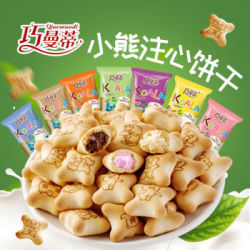 夹心酸奶巧克力草莓口味小熊饼干 多口味混合装 30包