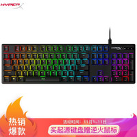 促销攻略：玩亦有道 | 京东自营 HyperX 游戏外设大促