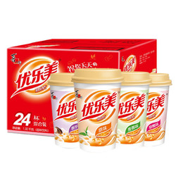 优乐美24杯奶茶杯装80g椰果粒奶茶粉批发早餐代速溶