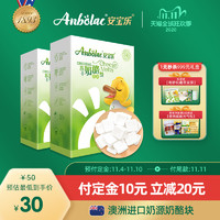 Anbolac安宝乐冻干奶酪块宝宝奶酪奶高钙婴儿童小零食辅食2盒