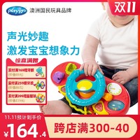 Playgro多功能婴儿车方向盘儿童宝宝早教带音乐玩具模拟体验驾驶 *2件