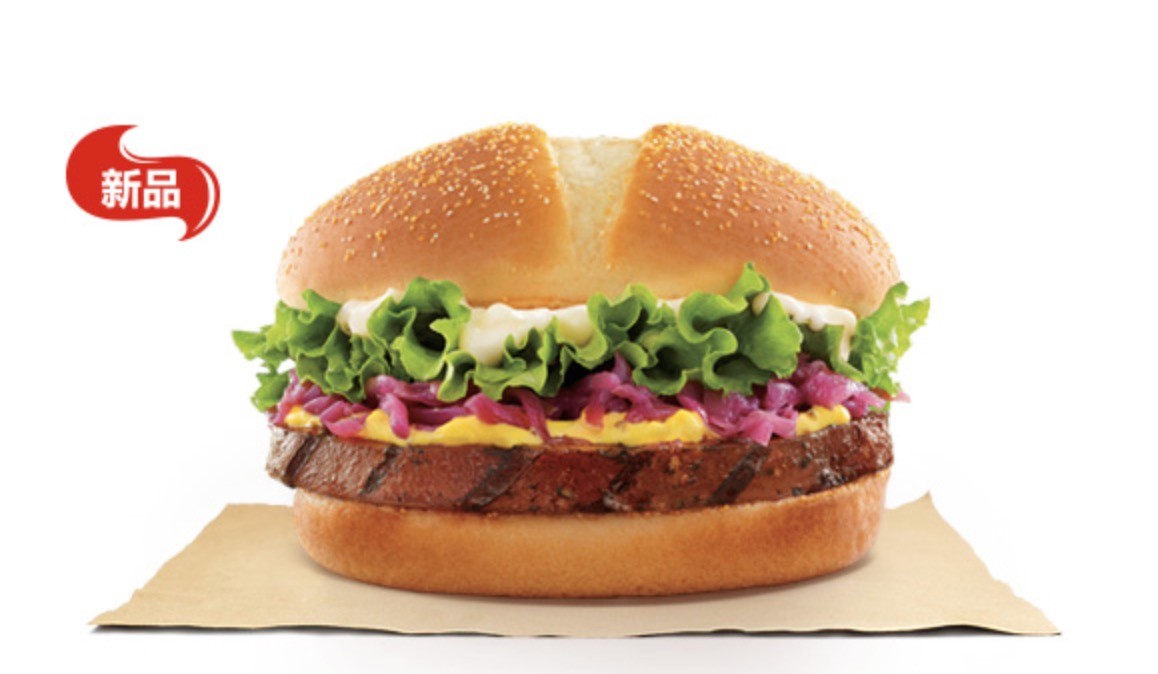 张艺兴同款 汉堡王 烤猪肘堡XL 优惠券 电子兑换券