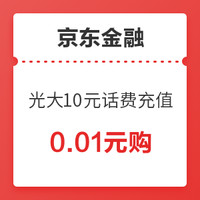 11.9生活福利精选：5元购爱奇艺、腾讯视频月卡，周二专享！领2元+5元信用卡还款券