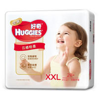 移动端、京东百亿补贴：HUGGIES 好奇 金装系列 纸尿裤 XXL28片