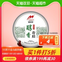 目海福鼎 陈年白茶2017年寿眉350g *3件