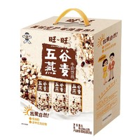 88VIP：旺旺五谷燕麥牛奶250ml*12盒禮盒裝旺仔牛奶禮品禮物 *2件