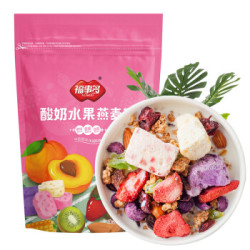 福事多 网红酸奶水果燕麦脆 酸奶果粒水果坚果谷脆麦片办公室即食休闲