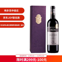 1374乐朗 古堡干红葡萄酒 2014年 波尔多梅多克中级庄 750ml礼盒装 法国进口红酒