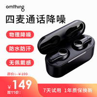 百元耳机盘点,这些耳机能慰藉浮躁的内心,让世界安静下来