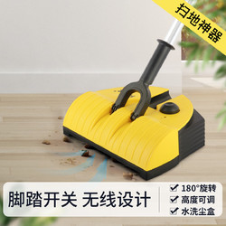 福玛特fm-007家用半自动无线扫地机手持吸尘器经典款