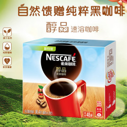 移动端: nestle雀巢咖啡无蔗糖黑咖啡醇品速溶咖啡48杯盒装