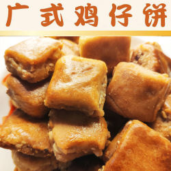 鸡仔饼广东梅州客家特产小吃传统糕点手工饼干零食495g