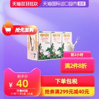 西班牙 LECHE CREMOSITA莱切脱脂纯牛奶1L*6盒整箱低脂老人儿童 *3件