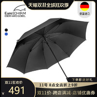 EuroSchirm德国风暴雨伞男长柄超轻大强防风高尔夫双人遮阳晴雨伞
