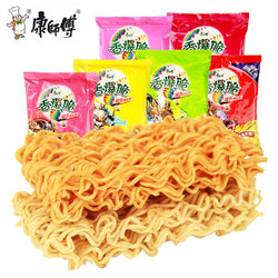 康师傅香爆脆干脆面45g*30袋装整箱方便面干吃批发零食即食点心面