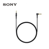 SONY 索尼 MUC-S12NB1 4.4MM平衡线