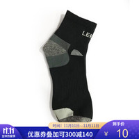 力为（Leevy）运动棉袜透气舒适袜子 黑色/灰色 *10件