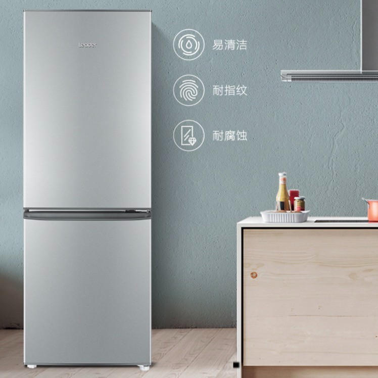 海尔出品leader统帅冰箱两门双门180升家用迷你小型电冰箱两门冰箱