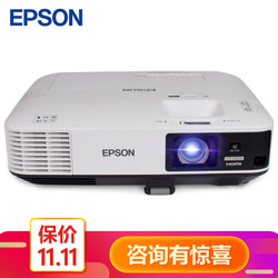 epson 爱普生 cb-2265u 工程投影仪