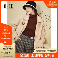 Oece2020冬装新款女装 复古减龄学院温暖毛绒大衣羊羔毛短款外套