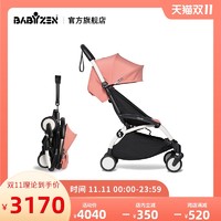 [新品] BABYZEN YOYO² 6+ 婴儿推车整車 单手折叠 轻便登机