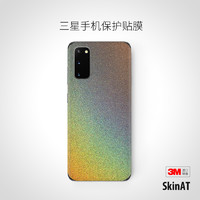 SkinAT 三星手机背贴膜 S20 Ultra纯色保护膜 GALAXY机身外壳贴纸