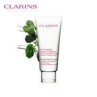 娇韵诗CLARINS 抚纹身体霜200ml 预防淡化孕期身体纹路滋润强韧肌肤法国原装进口