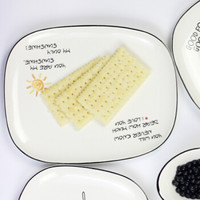 西餐盘创意家用陶瓷点心盘长方形早餐盘蛋糕碟创意北欧牛排盘子 太阳图案 20cm