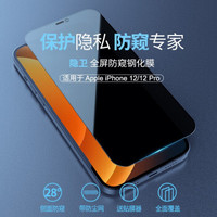 答疑解惑,换机必看:iPhone 12和Pro系列配件选购指南