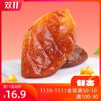 新一代-150g桂花杏脯水果杏肉酸甜小包装蜜饯休闲零食