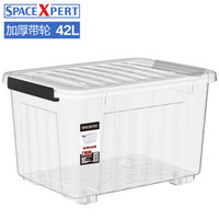 SPACEXPERT 高透塑料收纳箱 42L单件装 加厚衣物口罩整理箱玩具储物箱