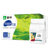 早餐低脂奶萃冰咖啡 蒙牛低脂高钙牛奶 250ml*24 +吉意欧(GEO)奶萃纯咖啡黑咖啡10g*10包